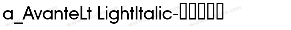 a_AvanteLt LightItalic字体转换